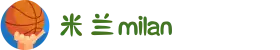 米兰·(milan)中国官方网站